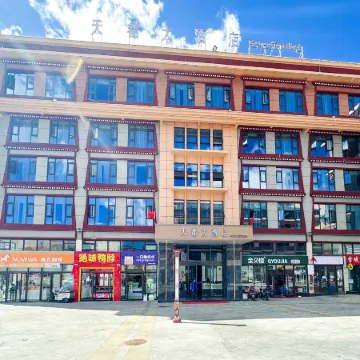 Tiandu Grand Hotel (Tourism Distribution Center)