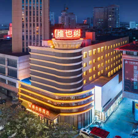 Vienna Hotel (Huludao City Center Department Store Branch ) Отели в г. Хулудао