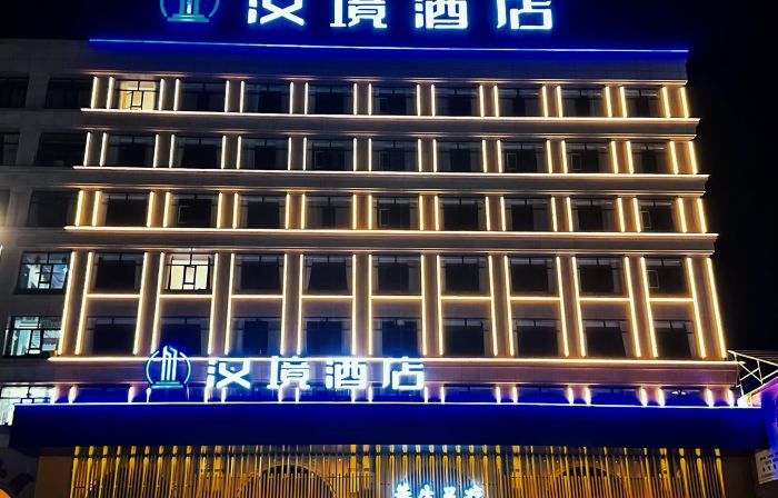Hanjing Hotel