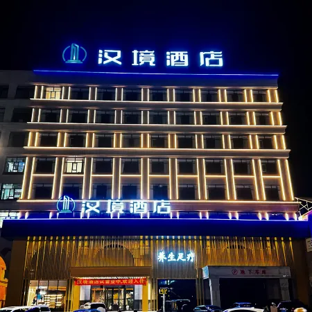 Hanjing Hotel