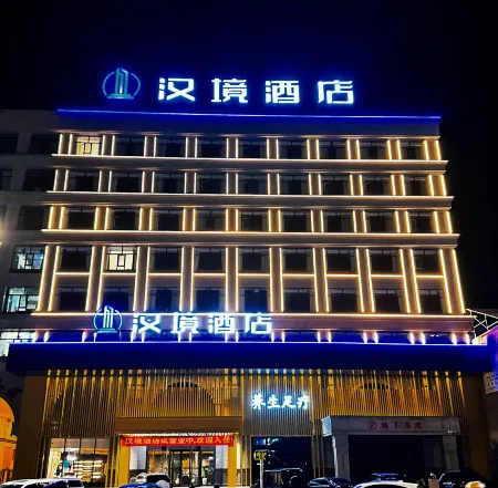 Hanjing Hotel