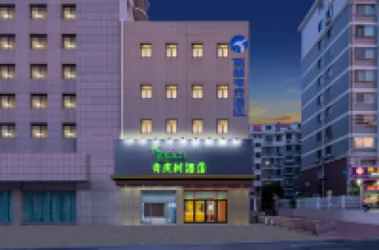 Vatica Hotel (Weihai Huancui Liugong Island Wharf Qingdao North Road) Hotels in Weihai