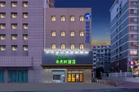 Vatica Hotel (Weihai Huancui Liugong Island Wharf Qingdao North Road) Các khách sạn ở Uy Hải
