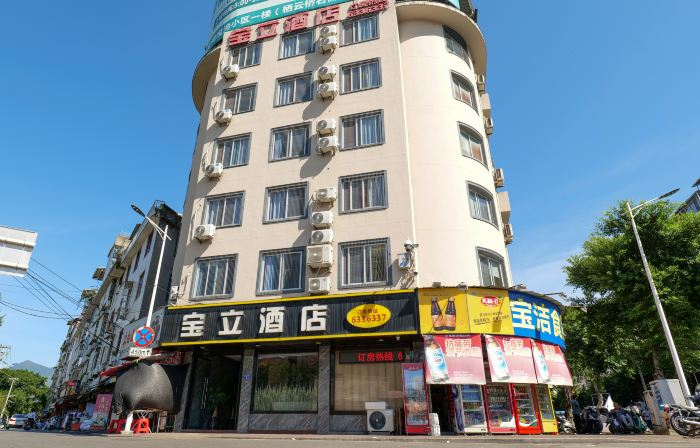 Fu'an Baoli Hotel