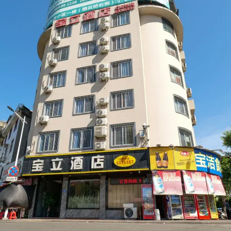 Fu'an Baoli Hotel