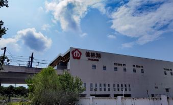 Nanjing Shuman Ting Self-service Apartment