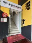 Qionghai No. 6 Sea Sudging (Qionghai Boao Jinwan Store) - Træningscentre
