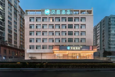 Hanting Hotel (Qingdao North Railway Station Chongqing Middle Road Branch) Hotels in Qingdao