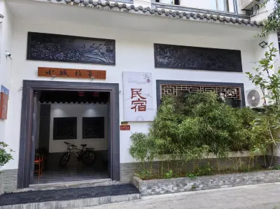 Wushan Story B&B