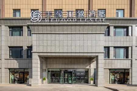 MEHOOD LESTIE Hotel (Wuqia Renmin Square)