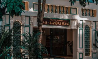 SHAN  YU  RESORT