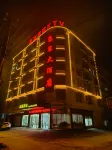 Haoyang Hotel