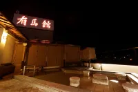 Arimakan - Suối nước nóng