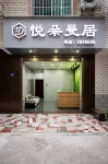 龍巖悅朵曼居飯店（龍巖動車站店）