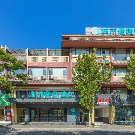 City Comfort Inn Hotel (Shiyan Zhuxi Wuling Buyecheng)