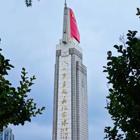 Lewan E-sports Hotel (Nanchang Flagship Store)