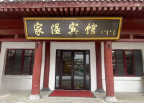 Bairin Left Banner Jiayi Hotel Hotel a 
