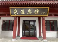 Bairin Left Banner Jiayi Hotel Hotels in Bairin Left Banner