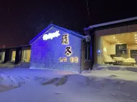 Yindong Homestay Hotels in Hailin City Erlang River Scenic Aera