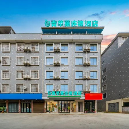 Qingpingguo Hotel