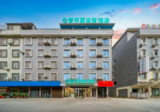 青苹菓チェーンホテル（平果文化公園体育広場）