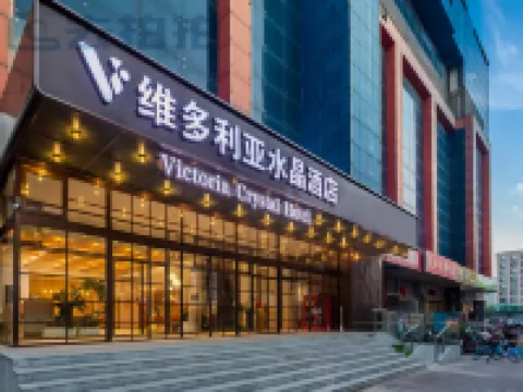 BEIJING VICTORIA CRYSTAL HOTEL Hotel berhampiran Tsinghua University Qingting Pavilion