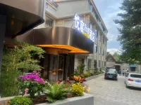 Antelope Designer Hotel (Lushan Luling Main Street Cableway Shangtai Branch) Hôtels à : Mont Lushan