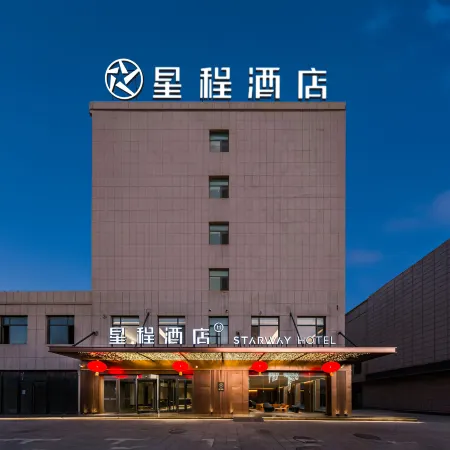 Starway Hotel (Shuozhou Huairen No.1 Middle School Yuansheng Shopping Plaza)
