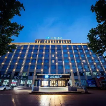 HanTing Hotel (Fengqiu Dongfeng Road)