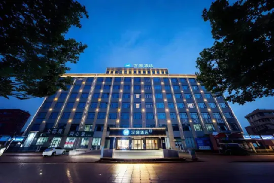 HanTing Hotel (Fengqiu Dongfeng Road) Отели в г. Фэнцю