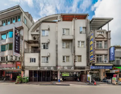 鬆鶴園 文武廟周辺のホテル