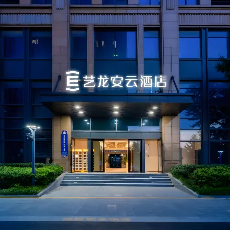 yilong anyun Hotel (Jinxian Station)