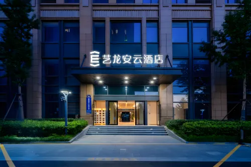 yilong anyun Hotel (Jinxian Station)