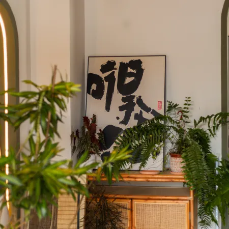 Gui ye Inn (Kangxin Road Changshuo Technology Store)