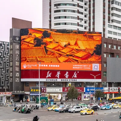Lanzhou Puyue Hotel Hotels near Qilihe