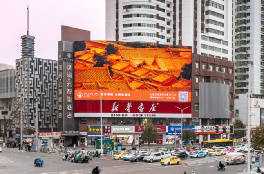 Lanzhou Puyue Hotel Hotels near Lanzhou Polar Ocean World