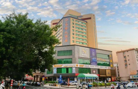 博羅富華大酒店