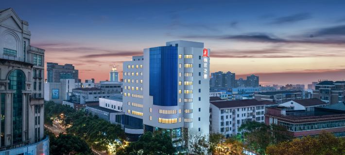 Jinjiang Inn (Yixing Renmin Middle Road Pedestrian Street) Hôtels à&nbsp;: Yixing