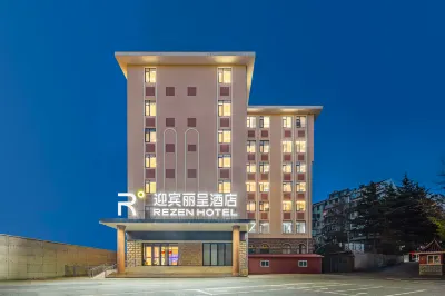 Yantai Welcome Rezen Hotel Các khách sạn gần Jingongshan Former Residence