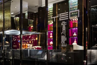 中華レストラン W台北の写真