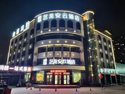 Elong Anyun Hotel (Shangqiu High-speed Railway Station Fourth Senior High School) Hotels in Shangqiu