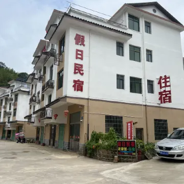 Shangbao Terrace Holiday Homestay