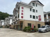 Shangbao Terrace Holiday Homestay