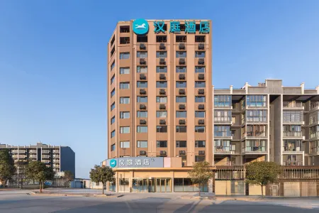 HanTing Hotel (Suizhou Guangshui Zhongxin Passenger Transport Station) Отели рядом с достопримечательностью «Yintaishan Park and Zoo (South Gate)»