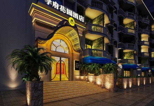 学府花园酒店（乐山师范学院店）外景图