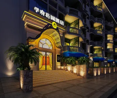 Xuefu Garden Hotel Hotels in Lvxin Park/University City