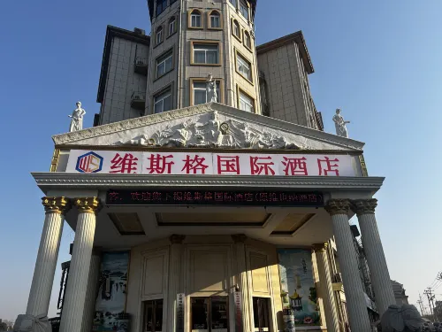 Weisge International Hotel (Lu'an Yaoli)