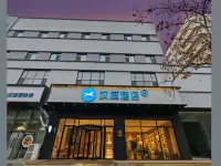 HanTing Hotel (Dongping Yinshan Street) Hotels in Dongping
