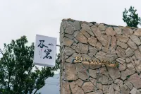 Gu Yan·moor - Water Park
