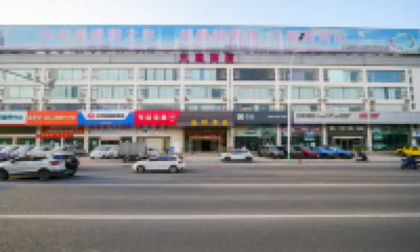 Jinhui Hotel Hotels near Zimao Mountain Scenic Area